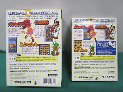 Game Cube -- Nintendo Puzzle Collection. GBA cable Set -- JAPAN