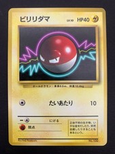 Voltorb No. 100 Base Set No Rarity 1st ED 1996 Pokemon Card Japanese | LP+