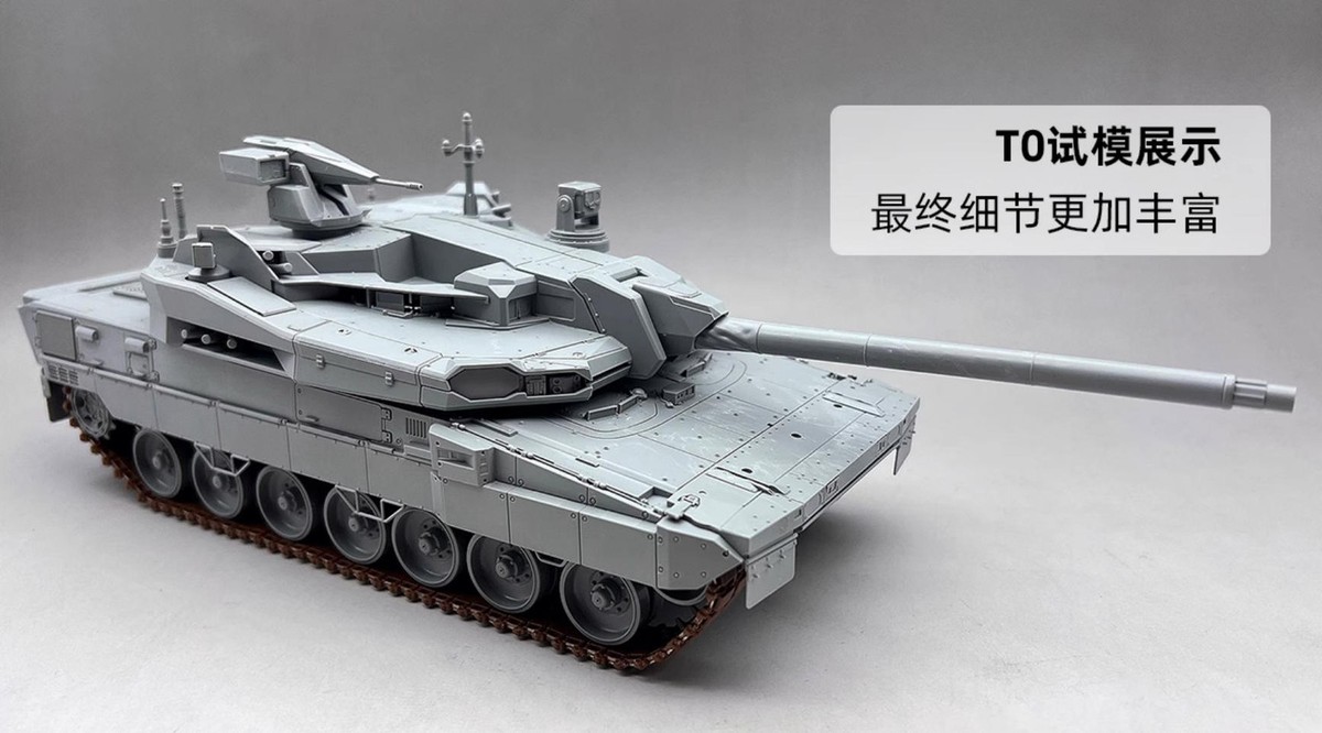 Amusing 35A066 1/35 EMBT Enhanced Main Battle Tank Assembly Model