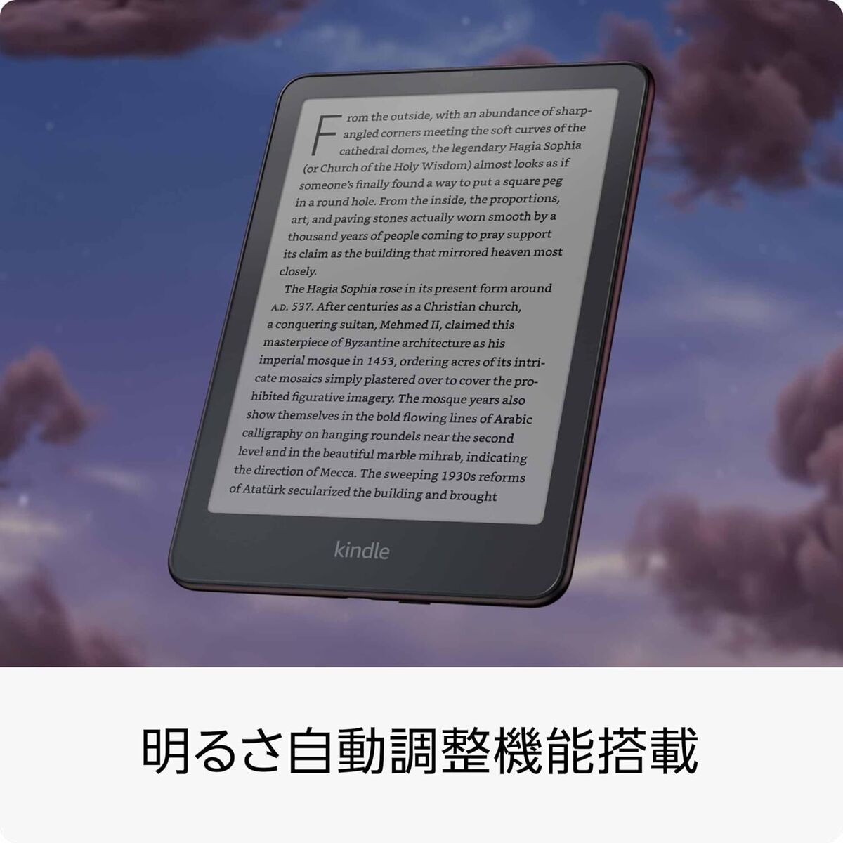 Kindle Paperwhite Signature Edition 2024 12th Generation 7 Kindle Paperwhite Signature Edition 2024 12th Generation 7