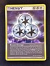 Boost Energy 93/107 - Deoxys - Pokémon TCG - (HP)
