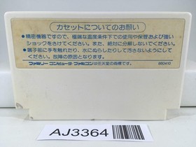 AJ3364 Doraemon Nintendo Famicom NES Japan