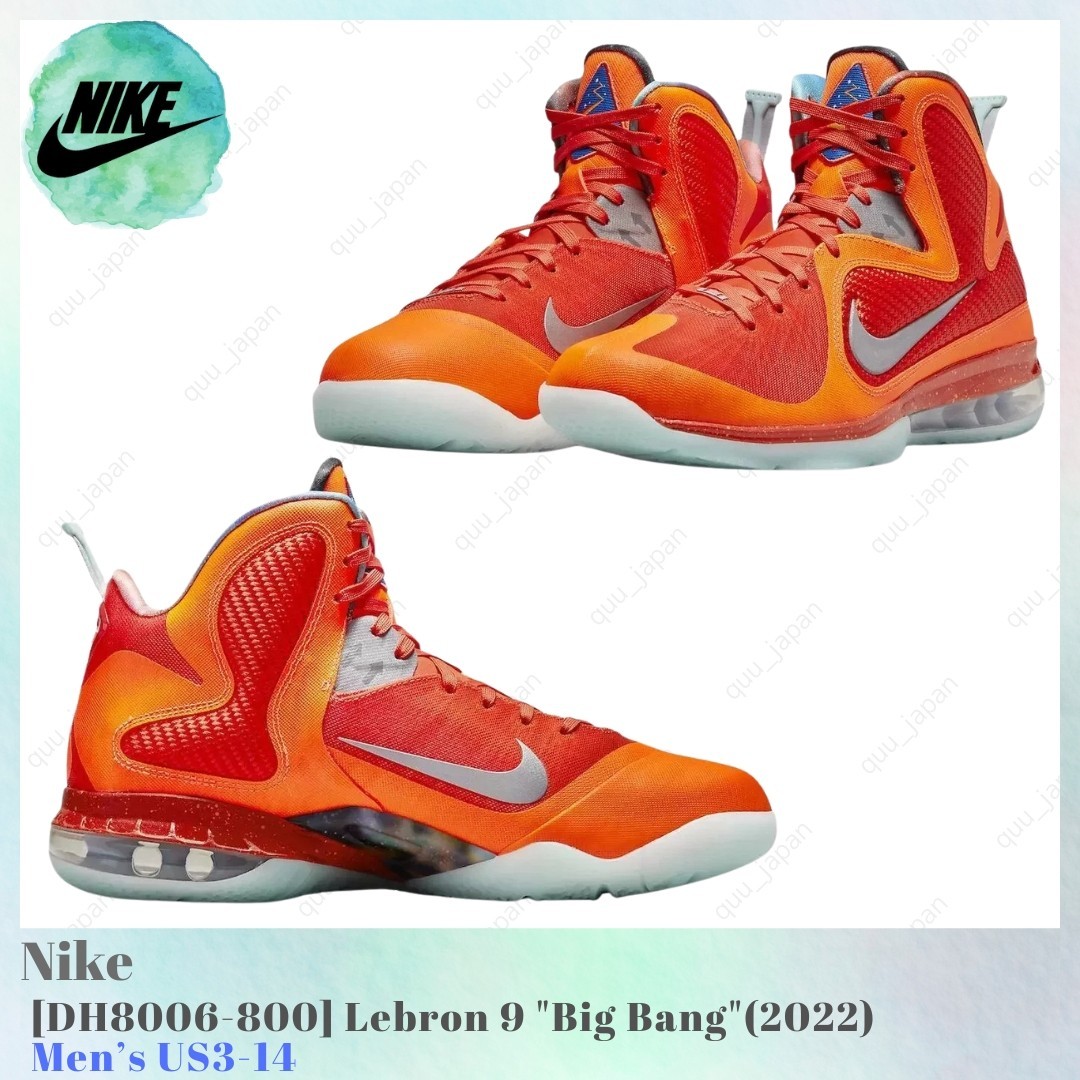 Size 7 - Nike LeBron 9 2022 Big Bang for sale online | eBay display picture 1