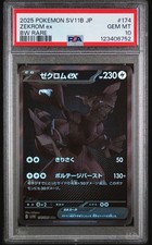 Zekrom ex 174/086 SV11B: Black Bolt Holo (Japanese) for sale