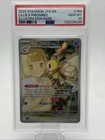 Lillie's Ribombee 164/159 Sv09: Journey Together Holo PSA 10
