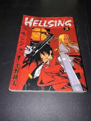 Hellsing, Vol. 3 - Paperback By Hirano, Kohta - GOOD