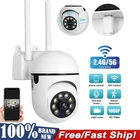 5G 1080P HD WIFI Wireless IP Security Camera Outdoor CCTV PTZ Smart Home IR Cam