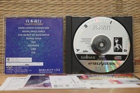 Yoshiyuki Sadamoto Illustrations Evangelion Complete Set! Sega Saturn SS VG+!
