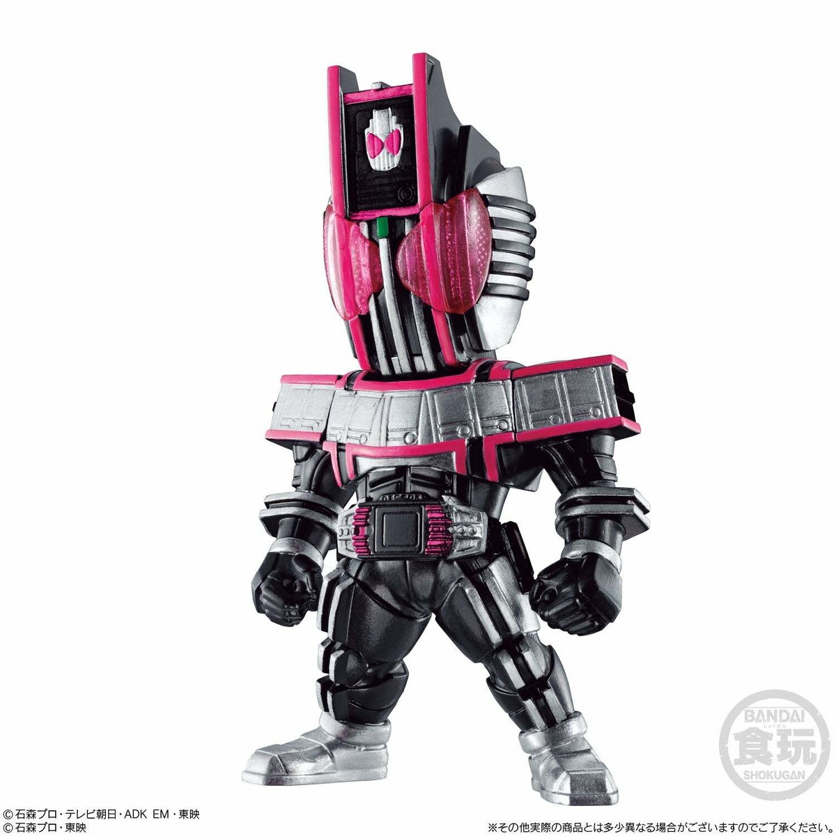 US Seller] CONVERGE KAMEN RIDER 21 - Kamen Rider Decade Complete 