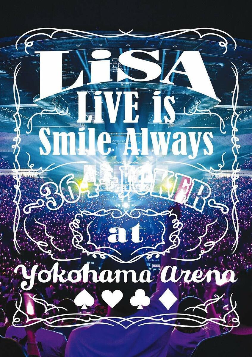 New LiSA LiVE is Smile Always 364+JOKER at YOKOHAMA ARENA Blu-ray 