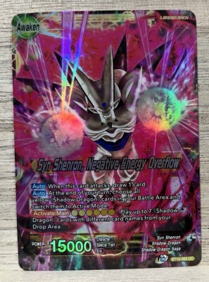 Syn Shenron, Negative Energy Overflow BT10-093 UC FOIL Rise of the Unison Warrio