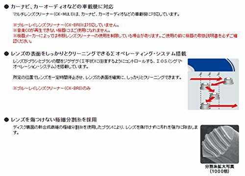 Elecom Lens Cleaner Ck Brp Blu Ray Cd Dvd Set Play Station4 From Japan For Sale Online Ebay