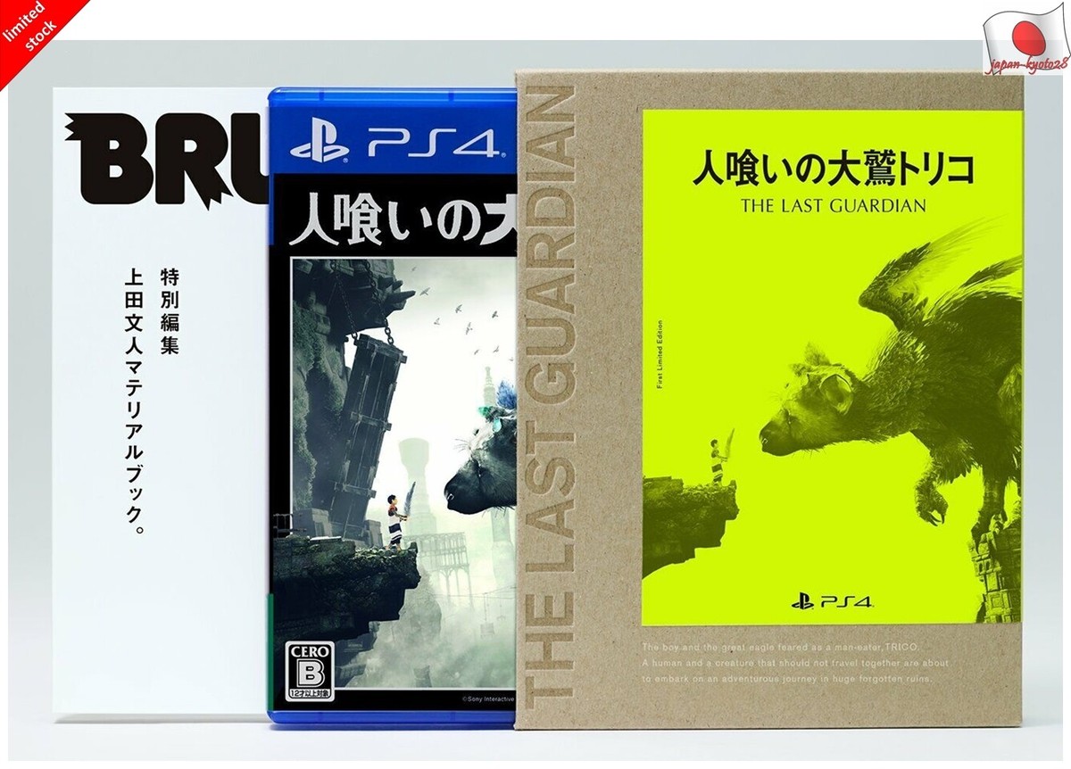 THE LAST GUARDIAN Ohwashi no Trico limited PS4 Sony Sony 