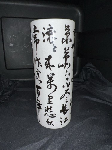 10” Chinese Cultural Revolution Chairman Mao Lin Biao Vase Tall Cylinder - Picture 3 of 3