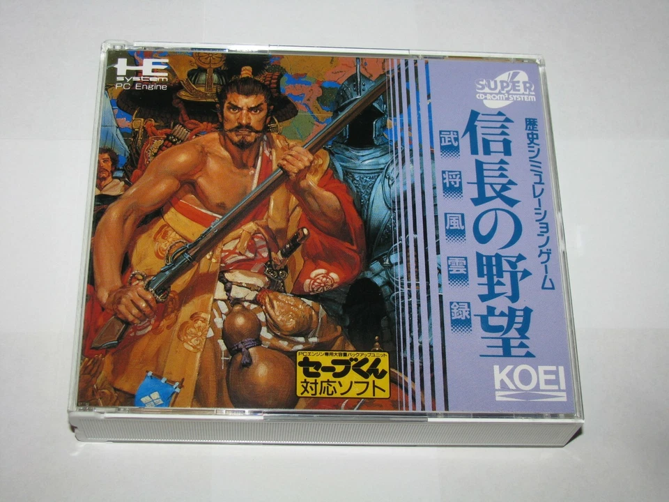 Nobunaga no Yabou Bushou Fuunroku PC Engine Super CD Japan import US Seller - Image 3 of 4