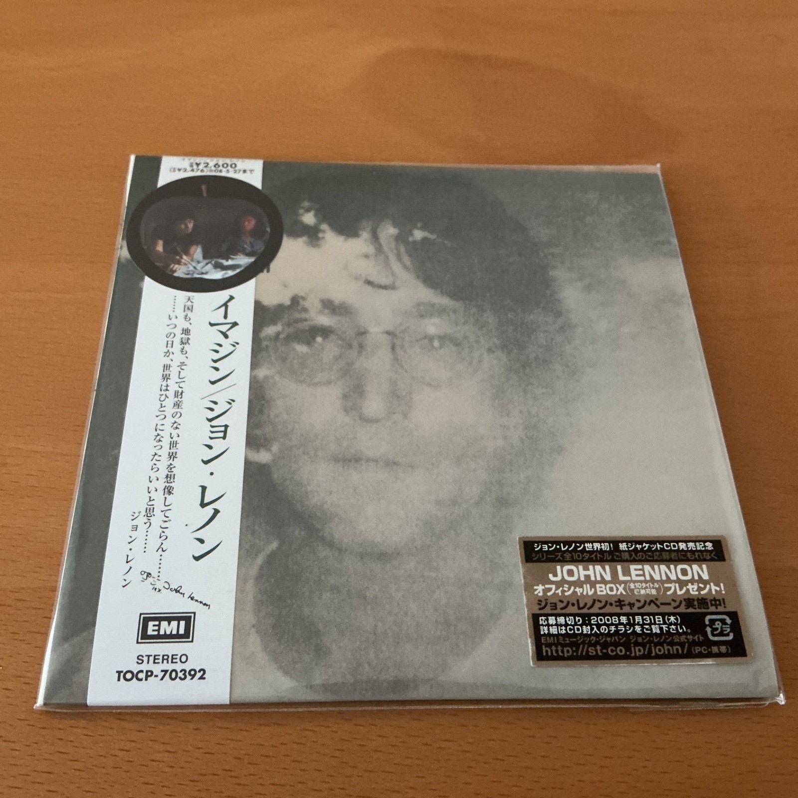 JOHN LENNON IMAGINE JAPAN CD OBI TOCP-70392 THE BEATLES NEW AND SEALED