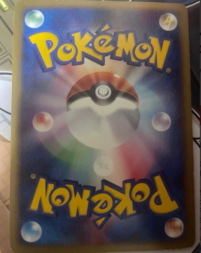 Houndoom 071/092 E-Series The Town On No Map Holo 2002 Japanese Pokemon e Card - Image 2 of 2