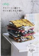 Clover Mini Book Hand Weaving Projects for Mini Loom 71-395 Japan