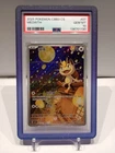 Pokémon Meowth Simplified Chinese 2025 Gem Pack Volume 3 CBB3 0207/07 PSA 10