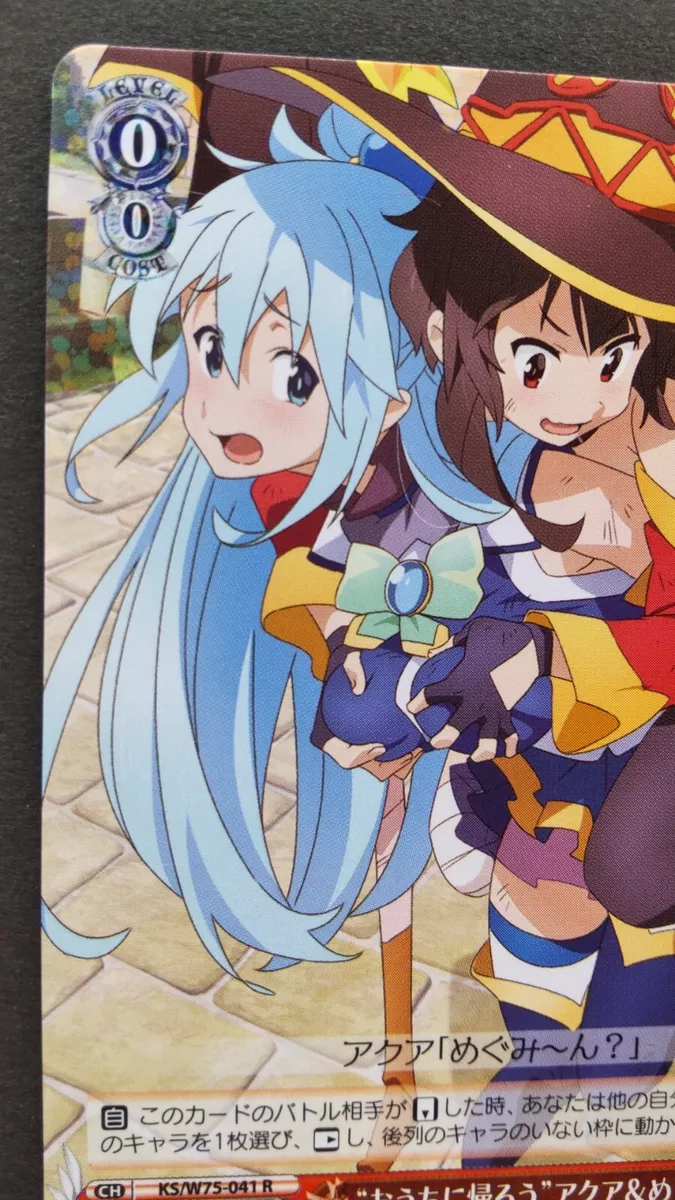 KonoSuba: Kazuma, Aqua, Megumin & Darkness Group Playing Cards, Multicolor  51637