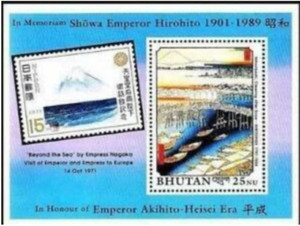 Bhutan #MiBl268 MNH 1990 Hiroshige Edo Nihonbashi Clearing After Snow [864]