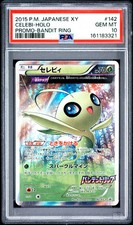 Celebi #142/XY-P Prices | Pokemon Japanese Promo | Pokemon Cards