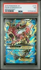 2016 POKEMON XY BREAKPOINT #115 FULL ART/M GYARADOS EX PSA 7