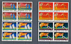 KOREA 1972 #1815-1819 CTO blocks of 4 Moscow Olympics/FD Cancellation — photo 1