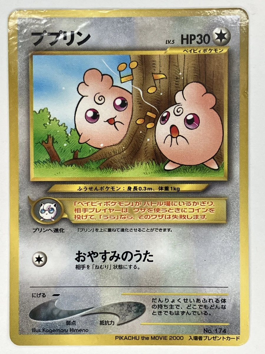 Igglybuff Pokémon TCG Cards for sale