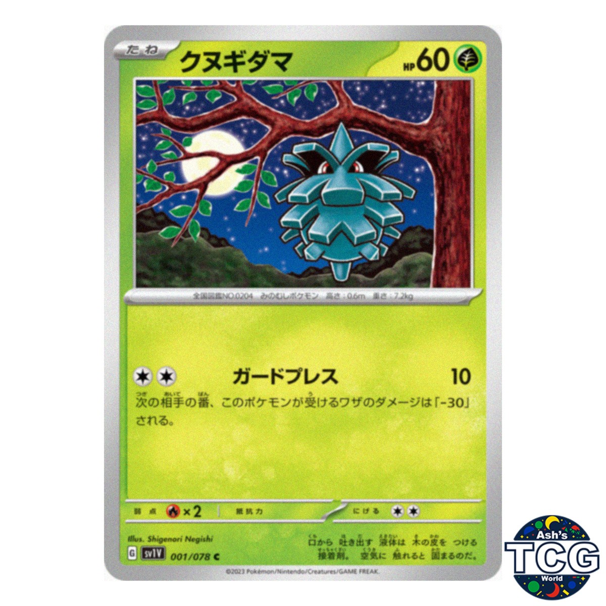 Pineco C 001/078 SV1V Violet EX Pokemon Card Japanese