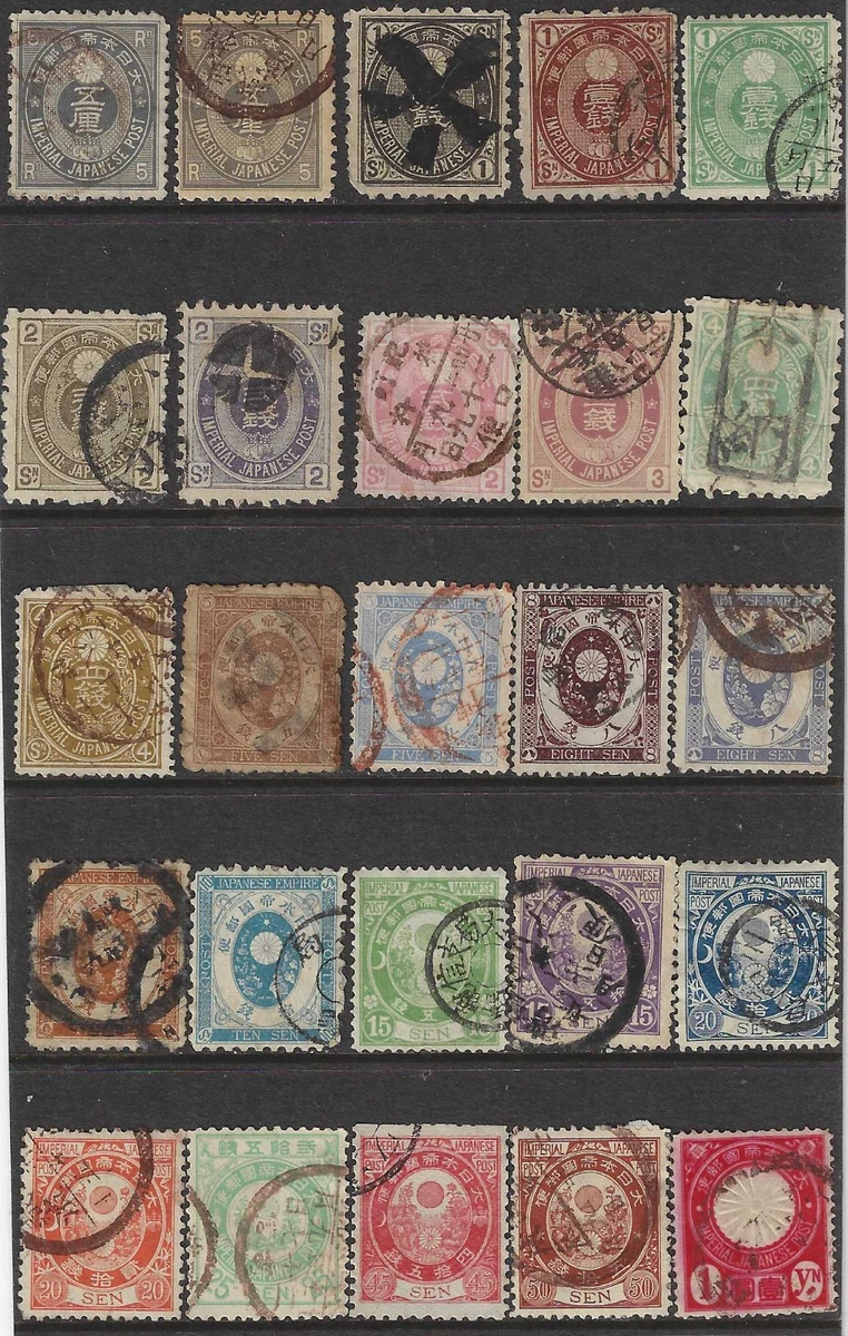 コレクション Japanese Stamp Collection Japanese Stamps for sale | eBay