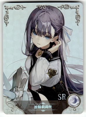 Goddess Story Yoisaki Kanade Sexy Anime Waifu Card NS-1M13SR-25 Mettryllis