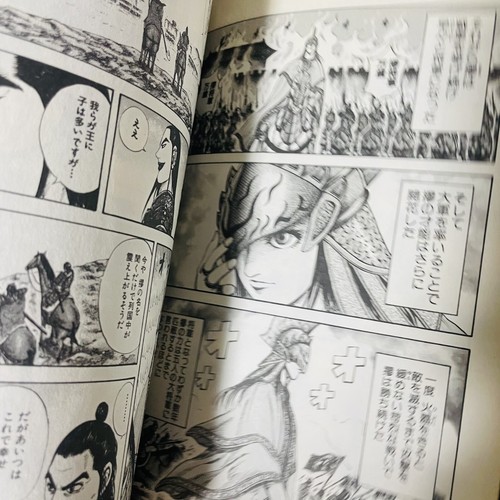 Kingdom Vol.16 Yasuhisa Hara Young Jump Comics Japanischer Manga Gebraucht - Bild 9 von 24