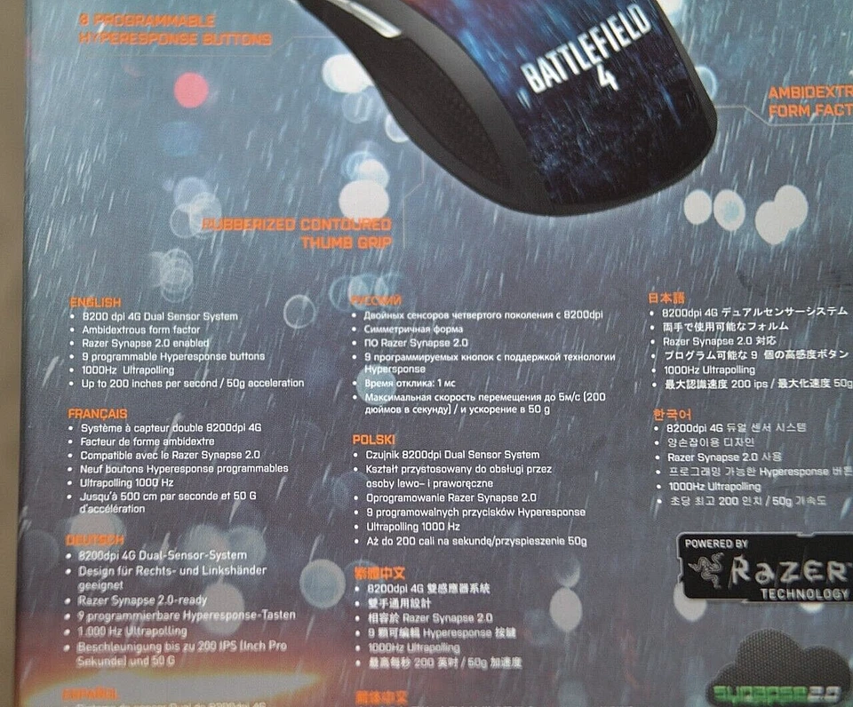 RAZER Taipan Battlefield 4 USB Wired Laser 8200 dpi Gaming Mouse, NEW - Image 3 of 4