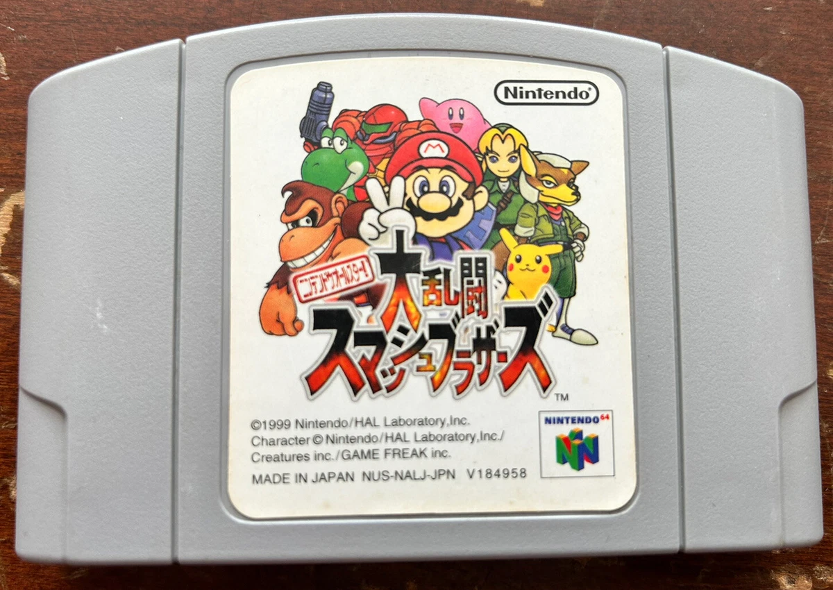 Super Smash Bros N64 Nintendo 64 Japanese version US Shipper