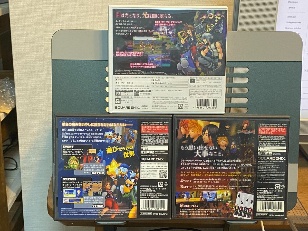Nintendo DS Soft KINGDOM HEARTS Re:coded 358/2 Days Dream Nintendo DS Soft KINGDOM HEARTS Re:coded 358/2 Days Dream