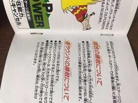 Real Bout Fatal Fury (Sega Saturn, 1995) SS SNK Garou Densetsu Japan