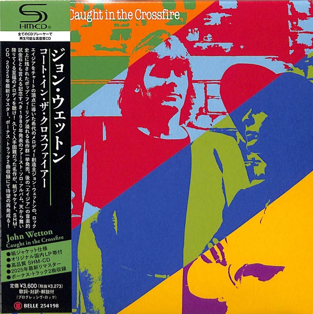John Wetton Caught In The Crossfire 限定盤 JOHN WETTON Caught in the Crossfire w Bonus Tracks 2025