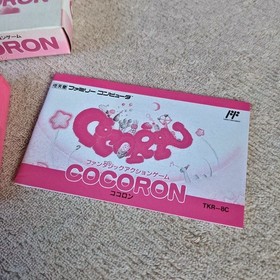 COCORON Famicom Action Game Cartridge Pink Case Manual Used
