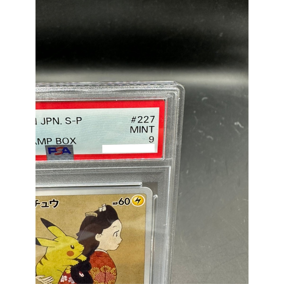 PSA 9 Pikachu 227/S-P Stamp Box Full Art Promo 2021 Pokemon Card