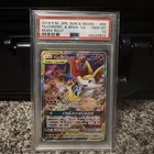 PSA 10 Charizard & Braixen GX Alt Art 068/064 Remix Bout Japanese Pokemon Card