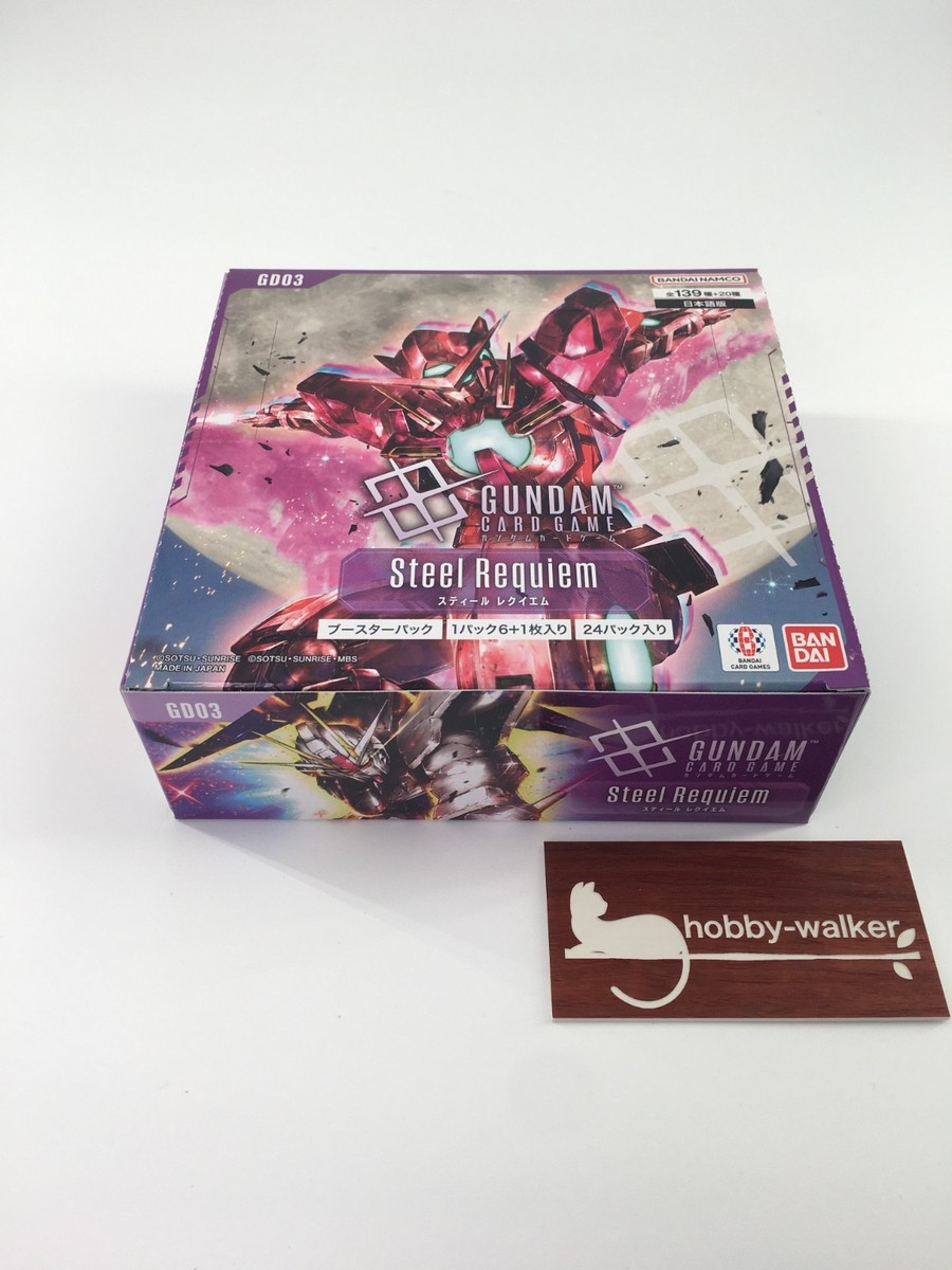Gundam Card Game Steel Requiem GD03 Booster Box 24 Packs Authentic