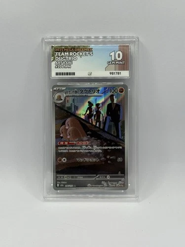 Team Rockets Dugtrio 206/193 Mega Dream EX GEM 10 ACE GRADING