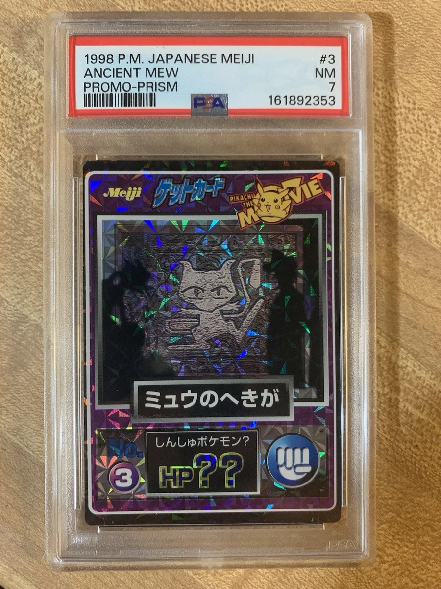 Ancient Mew