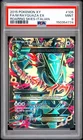 2015 POKEMON XY ROARING SKIES ITALIAN #105 FULL ART/M RAYQUAZA EX PSA 9