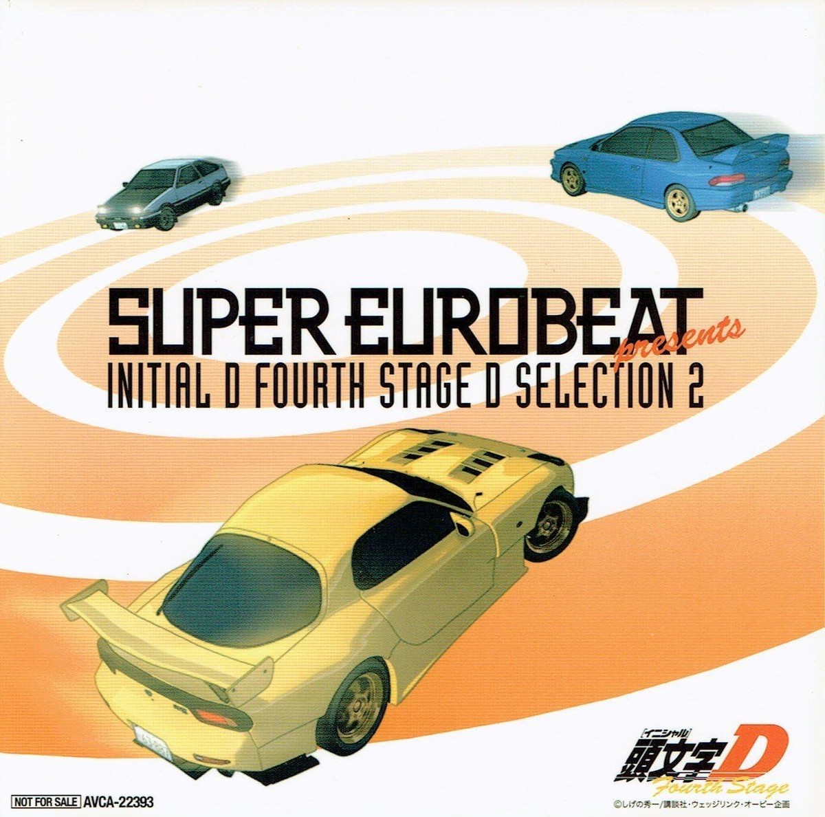 (CD)SUPER EUROBEAT presents INITIAL D BATTLE STAGE 2／ビデオ・サントラ、PHIL、IDOL、KASANOVA、SYMBOL、GO 2、DIGITAL Super Eurobeat - Super Eurobeat Presents Initial D Legend D