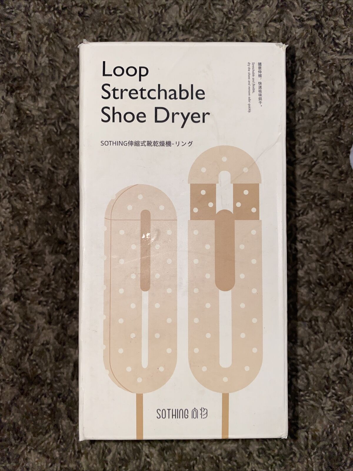 Xiaomi 2021 model Sothing Shoe Dryer Stretchable Shoes Electric Low price Loop