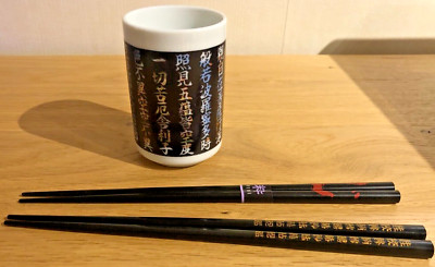 Teebecher Asiatisch Becher Tasse Keramik+2 Paar Essstäbchen NEUWERTIG UNBENUTZT