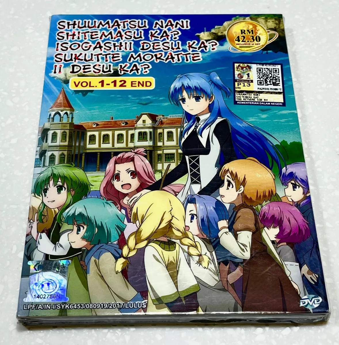 WorldEnd (VOL.1 - 12 End) ~ All Region ~ Brand New & Factory Seal