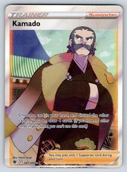 Kamado 187/189 Full Art Ultra Rare Astral Radiance